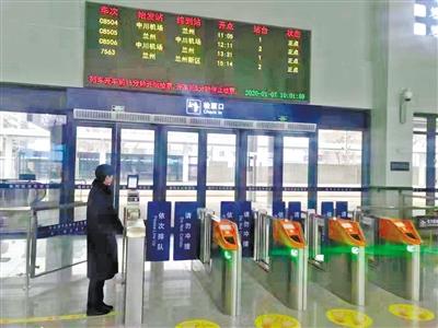 蘭州中川城際鐵路西固福利區(qū)站今日開(kāi)通運(yùn)營(yíng) 12趟列車?？?>
        </a><em>蘭州中川城際鐵路西固福利區(qū)站今日開(kāi)通運(yùn)營(yíng) 12趟列車?？?/em></li>
    <li><a  target=