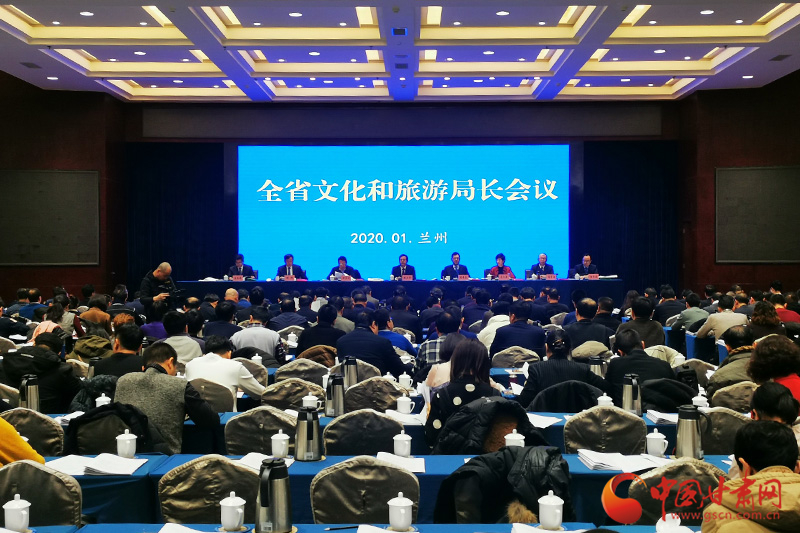 收獲滿滿、干貨多多！甘肅文旅2019年成績單請查收