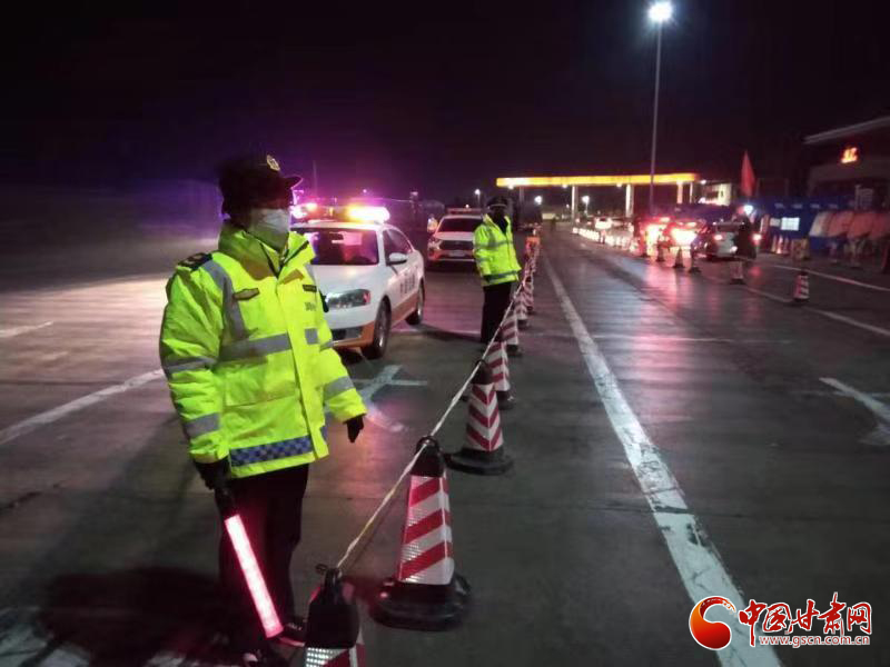 【甘肅全民戰(zhàn)“疫”】高速路上控疫情，他們24小時在崗值守（圖）