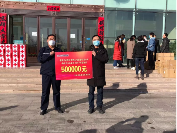 【眾志成城戰(zhàn)勝疫情】你們在前為我們遮風(fēng)擋雨，這點心意請收下！大愛雄關(guān)我們一起前行