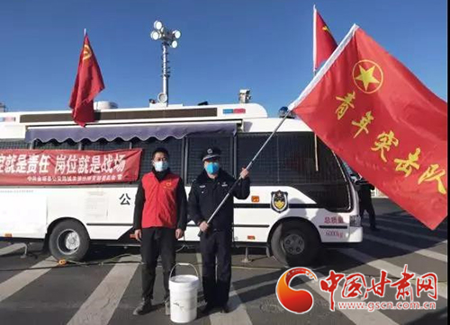 【甘肅全民戰(zhàn)“疫”】金塔縣：抗擊疫情，青年志愿者在行動(dòng)（圖）