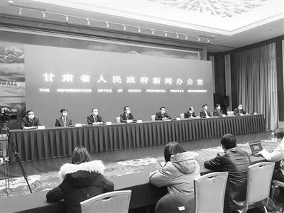 甘肅省政府新聞辦舉行新聞發(fā)布會介紹有關《指導意見》 做好當前復工復產疫情防控工作