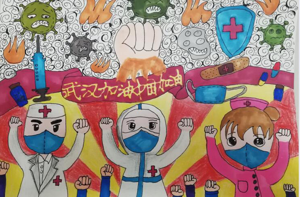 “疫情當前，孩子們有‘畫’說”作品展播（二十三）