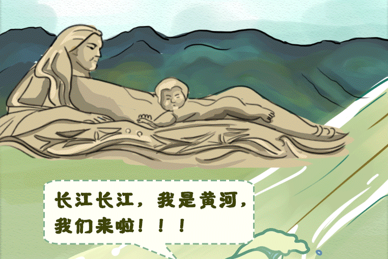 手繪｜江河同脈水流長(zhǎng) ，隴鄂情深心相連