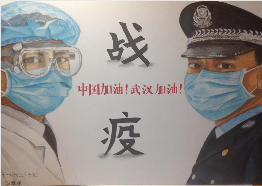“疫情當(dāng)前，孩子們有‘畫’說”作品展播（四十二）
