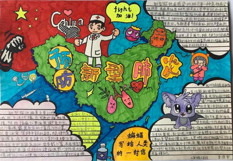 “疫情當(dāng)前，孩子們有‘畫’說”作品展播（四十五）
