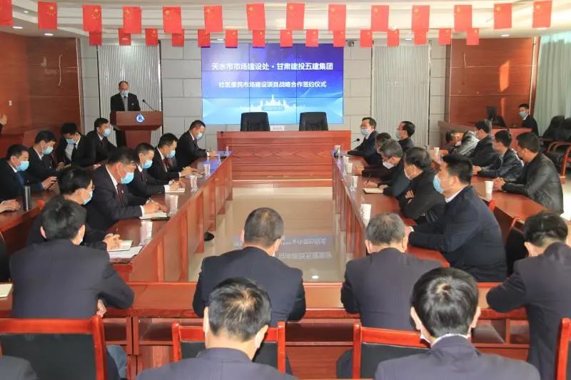 4.5億！為天水市打造便民市場