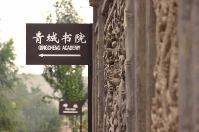 蘭州市將對(duì)黃河風(fēng)情線八大景區(qū)提升改造 全方位開(kāi)發(fā)河口、青城古鎮(zhèn)