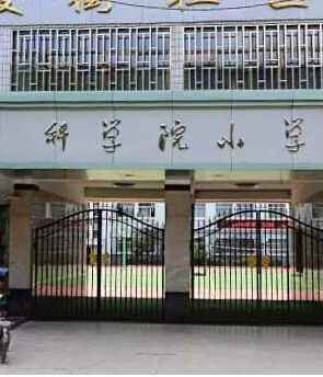 蘭州中小學(xué)收費(fèi)標(biāo)準(zhǔn)公布了！