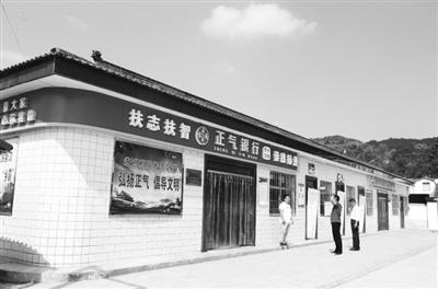 慶陽市合水縣：“正氣銀行”，改了陋習揚了正氣
