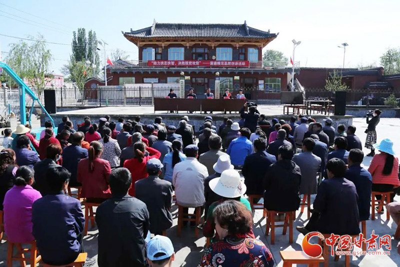 甘肅省“助力扶志扶智、決勝脫貧攻堅(jiān)”基層宣講活動(dòng)走進(jìn)臨夏縣（圖）