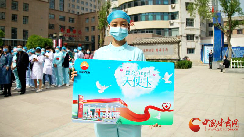 “五月回饋季，最美天使節(jié)”啟動(dòng)儀式在蘭舉行