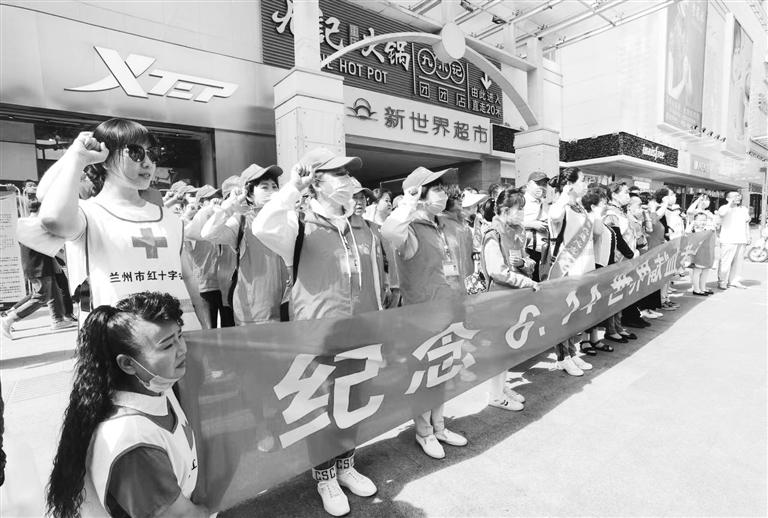 蘭州市舉行第17個世界獻血者日宣傳紀(jì)念活動