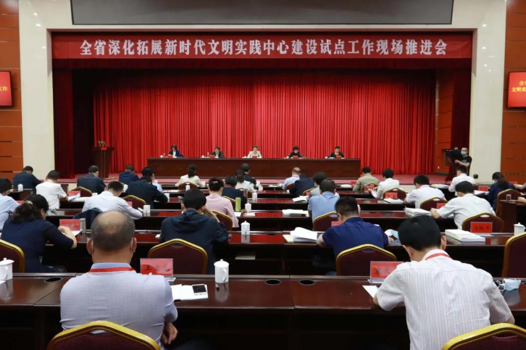 全省深化拓展新時(shí)代文明實(shí)踐中心建設(shè)試點(diǎn)工作現(xiàn)場(chǎng)推進(jìn)會(huì)在金昌召開