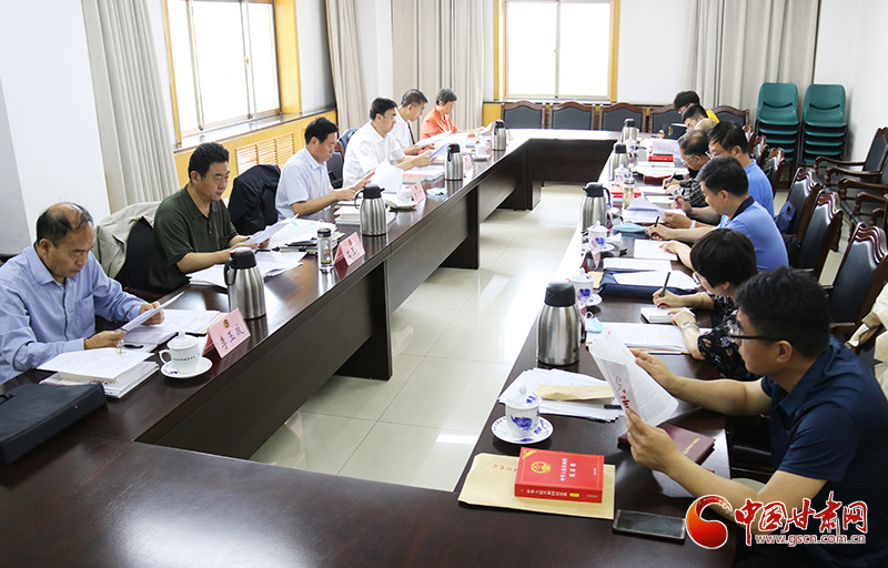 甘肅省延安精神研究會(huì)召開(kāi)會(huì)長(zhǎng)辦公會(huì) 專(zhuān)題學(xué)習(xí)習(xí)近平總書(shū)記重要講話(huà)精神 研究部署近期重點(diǎn)工作