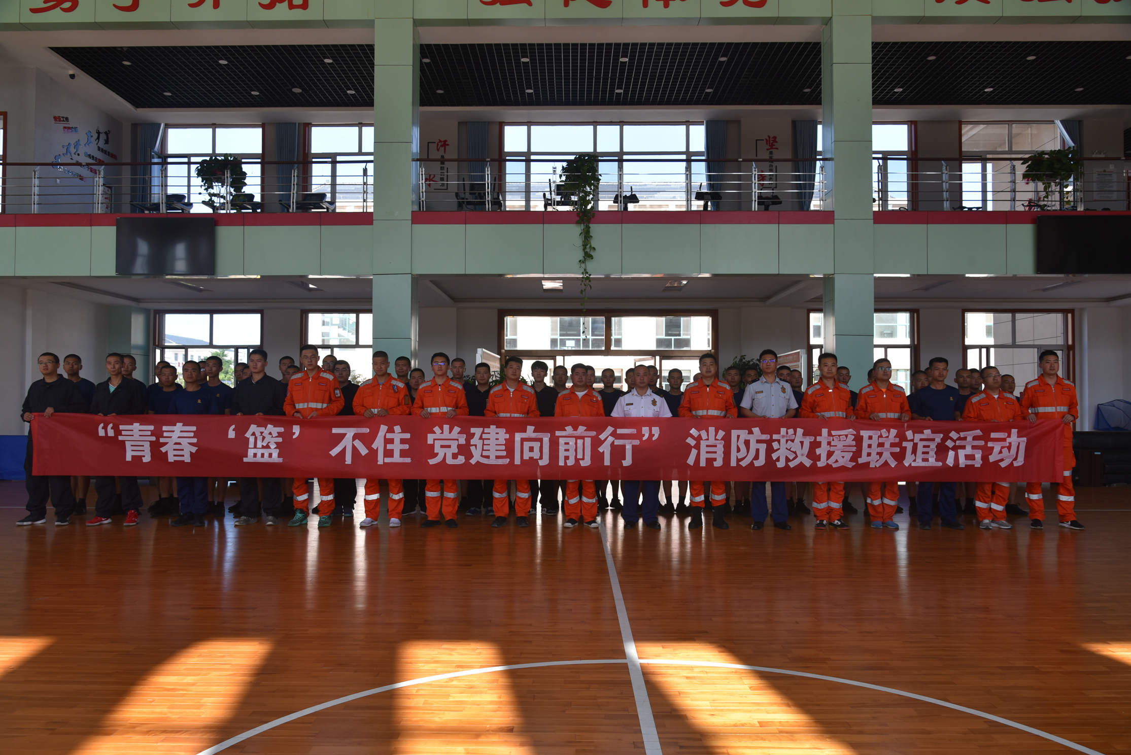 青春“籃”不住  黨建向前行——平?jīng)鼍仍箨狘h支部主題黨日活動