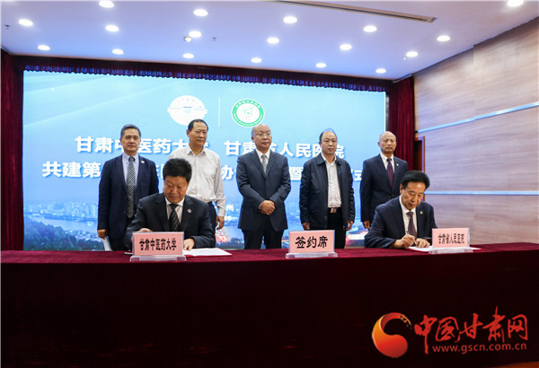 掛牌成立！甘肅中醫(yī)藥大學(xué)與甘肅省人民醫(yī)院合作共建第一臨床醫(yī)學(xué)院