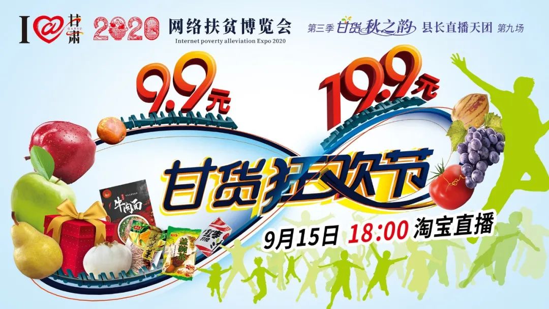 快打開看，你有一個甘貨超級福利！轉(zhuǎn)發(fā)分享！