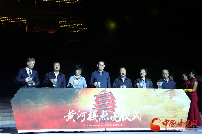 蘭州黃河樓打造文旅新地標(biāo) “雙節(jié)”期間限流免費(fèi)開(kāi)放