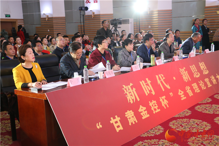 48進10！新時代·新思想“甘肅金控杯”全省理論宣講大賽復(fù)賽今日開賽