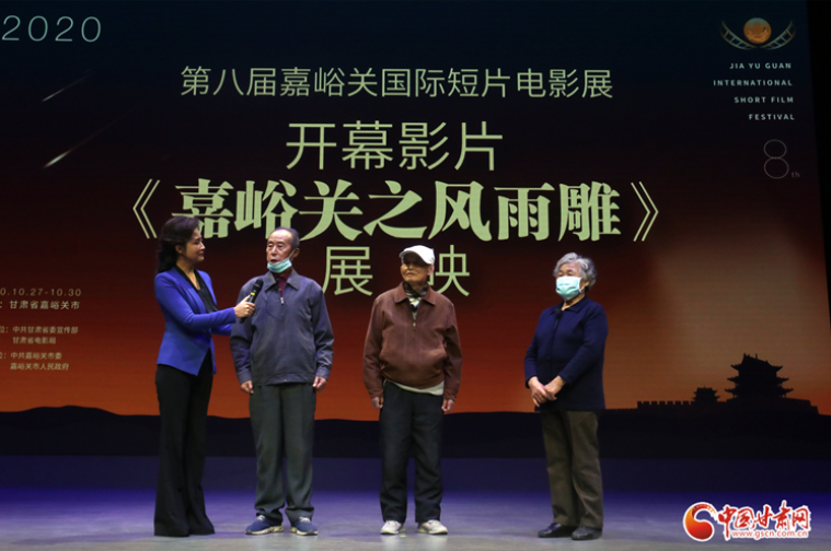致敬創(chuàng)業(yè)者！《嘉峪關(guān)之風(fēng)雨雕》在第八屆嘉峪關(guān)國(guó)際短片電影展成功展映