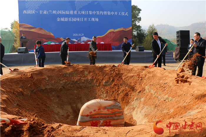 429.35億元！西固區(qū)·甘肅（蘭州）國際陸港舉行重大項(xiàng)目集中簽約暨集中開工儀式