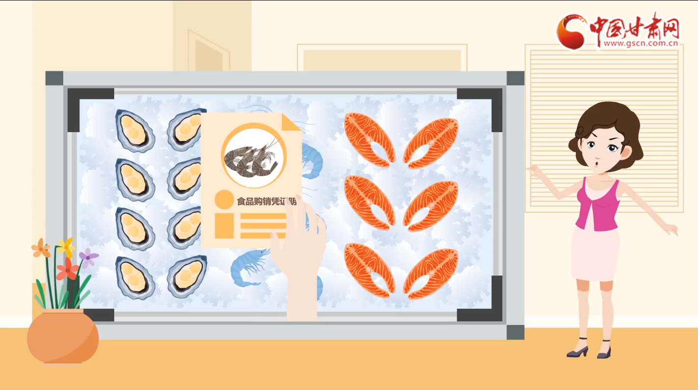 動(dòng)畫|別慌！進(jìn)口冷鏈?zhǔn)称愤@樣處理食用更安全