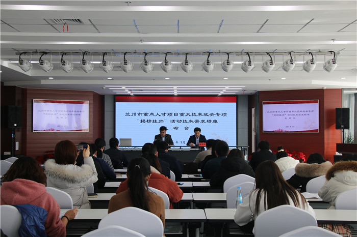 最高補(bǔ)助300萬！蘭州市廣求英才為企業(yè)破解技術(shù)難題