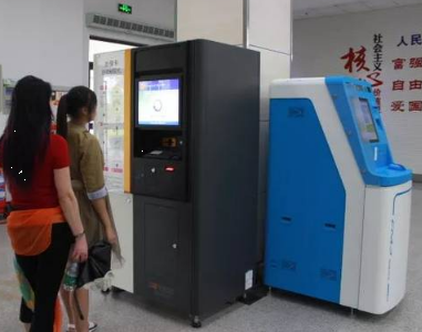 2月18日起民安大廈政務(wù)大廳不再受理社?？I(yè)務(wù)