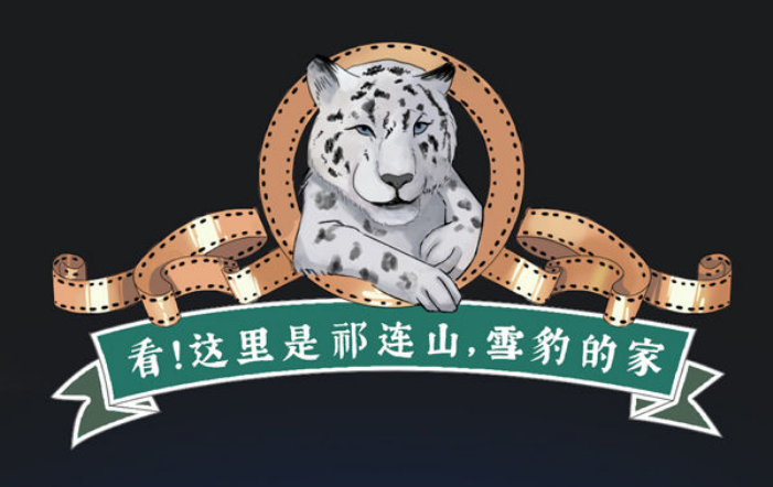 新華全媒+｜看！這里是祁連山，雪豹的家