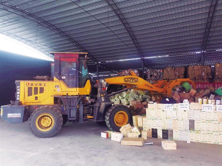 甘肅省集中銷(xiāo)毀一批假冒偽劣商品 價(jià)值約256.23萬(wàn)元