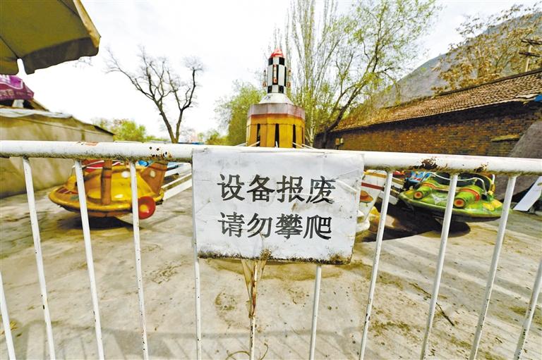 蘭州五泉山公園兒童游樂設施將逐步關停拆除 原游樂場場地初步決定恢復為綠地