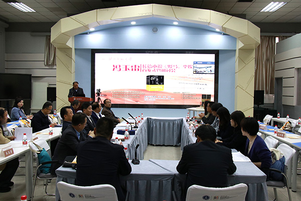 4月24日，作家馮玉雷長篇小說《野馬，塵埃》首發(fā)式暨研討會在西北師范大學(xué)舉行。