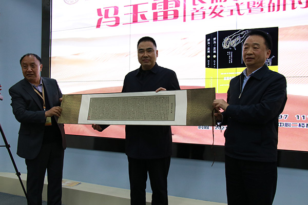 《野馬，塵?！肥装l(fā)式現(xiàn)場