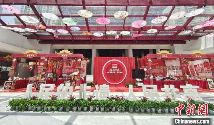 圖為2021年“文化和自然遺產(chǎn)日”甘肅省非遺宣傳展示區(qū)?！￠Z姣 攝