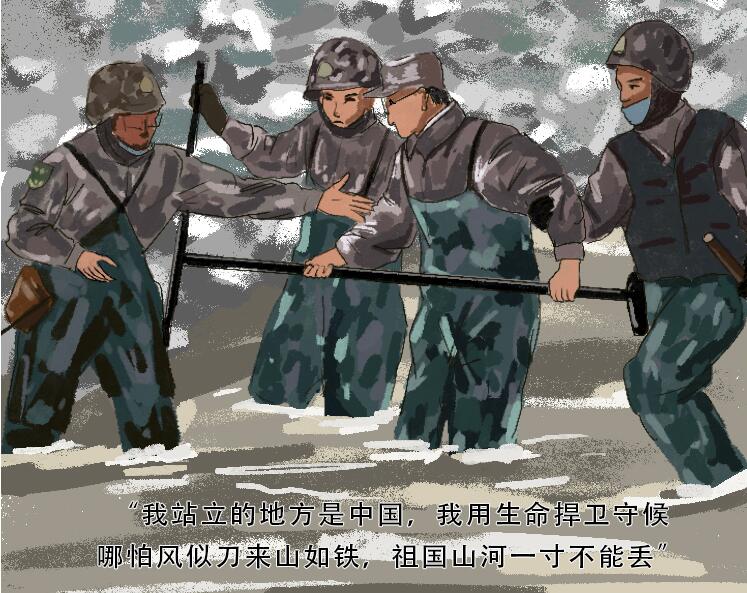 手繪長(zhǎng)圖｜致敬！用鮮血和生命捍衛(wèi)祖國(guó)領(lǐng)土主權(quán)的你