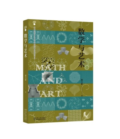 文藝復(fù)興，是數(shù)學(xué)精神的復(fù)興