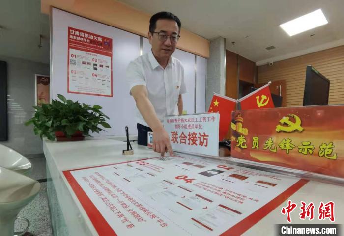 圖為甘肅省人社廳勞動保障維權(quán)中心主任李軍介紹根治欠薪線索反映平臺的使用方法。　張婧 攝