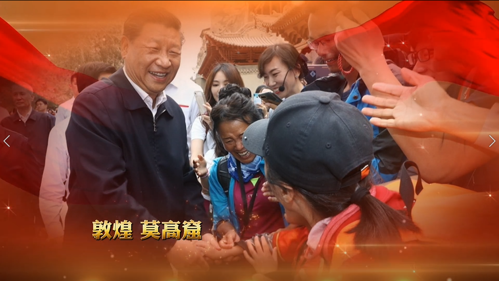 H5丨總書記的囑托，甘肅人民牢牢放在心上