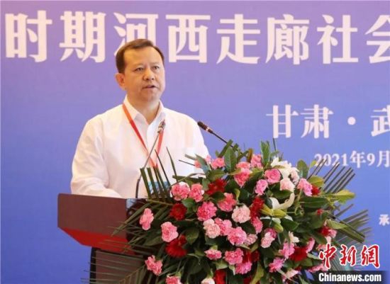 圖為武威市委書記柳鵬講話?！∥渫行侣剛髅郊瘓F供圖