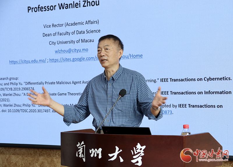 澳門城市大學副校長周萬雷教授赴蘭州大學、蘭州交通大學開展學術(shù)交流活動