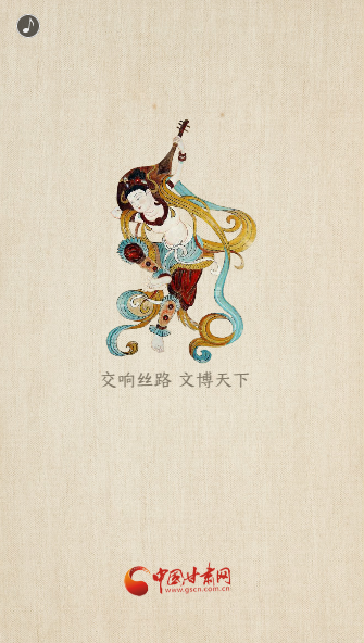 H5|重磅！敦煌文博會即將開幕！這些看點不容錯過……