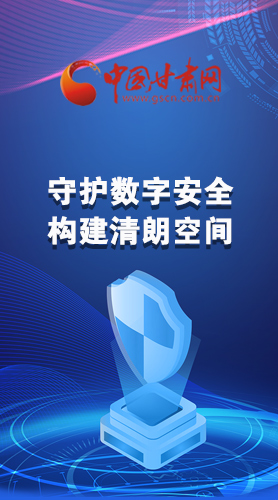 圖解|首屆“隴劍杯”網(wǎng)絡(luò)安全大賽，你想知道的都在這里！
