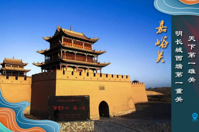 海報丨從鳴沙山到黃河三峽，中秋小長假，甘肅美景等你來