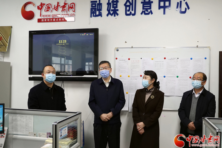 甘肅省委常委、省委宣傳部部長王嘉毅赴中國甘肅網(wǎng)看望慰問新聞采編人員