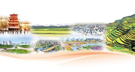 以更加昂揚(yáng)的姿態(tài)邁向新征程建功新時(shí)代——甘肅省各市州黨代會聚焦