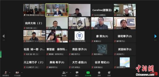 2021年12月6日，敦煌研究院與東京藝術(shù)大學(xué)聯(lián)合舉辦了線上交流會(huì)，“續(xù)航”中日敦煌合作項(xiàng)目。屏幕截圖 婁婕 供圖