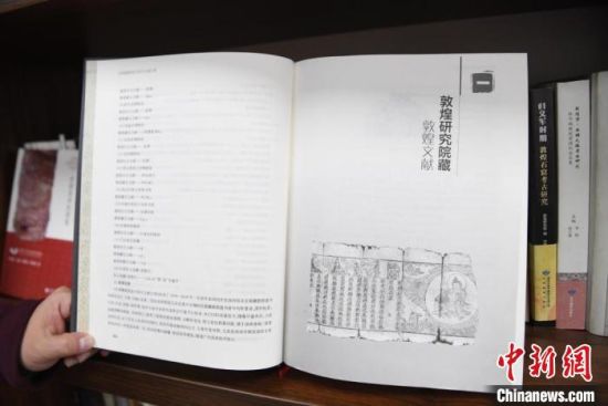 《甘肅藏敦煌遺書研究文獻引得》編纂耗時8年，收錄研究文獻數(shù)據總計17000條，時間跨越110年。　楊艷敏 攝