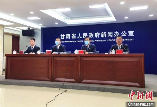 2月18日，《長(zhǎng)城國(guó)家文化公園(甘肅段)建設(shè)保護(hù)規(guī)劃》政策解讀新聞發(fā)布會(huì)在蘭州市舉行?！￠Z姣 攝