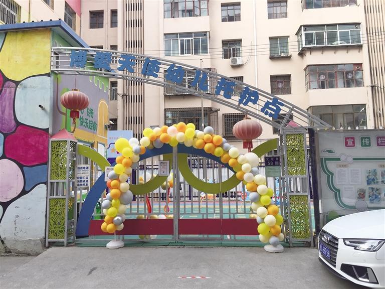 蘭州：托護點拖欠工資和貨款，孩子們咋辦？